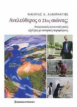 S��S� CU� ��