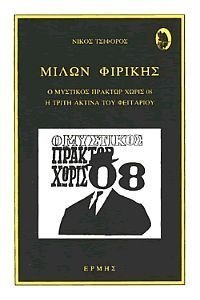 S��S� CU� ��