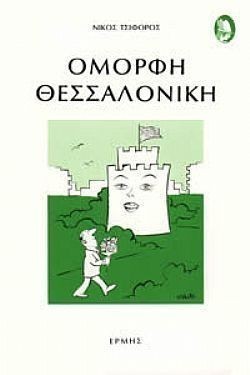 S��S� CU� ��