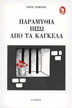 S��S� CU� ��