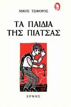 S��S� CU� ��