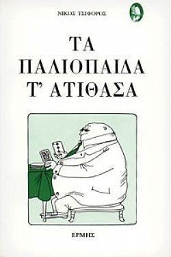 S��S� CU� ��