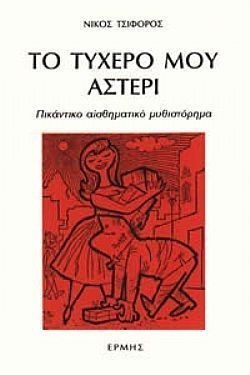 S��S� CU� ��