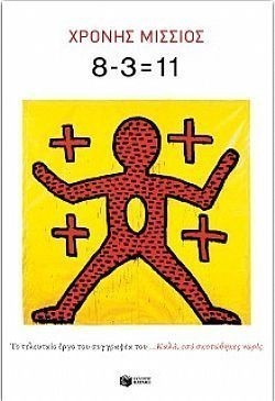 S��S� CU� ��