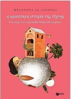 S��S� CU� ��