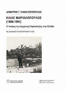 S��S� CU� ��