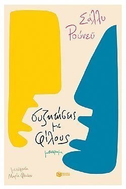 S��S� CU� ��