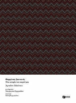 S��S� CU� ��