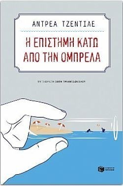 S��S� CU� ��