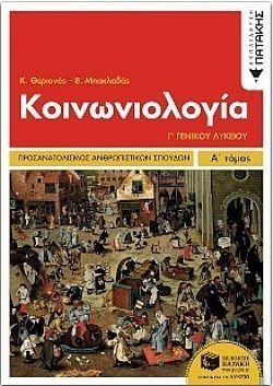 S��S� CU� ��