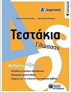 S��S� CU� ��