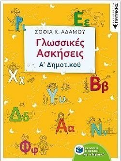 S��S� CU� ��