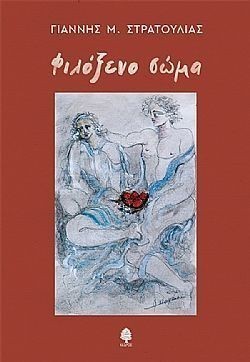 S��S� CU� ��