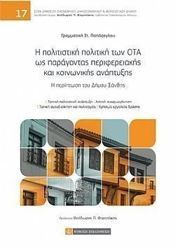 S��S� CU� ��