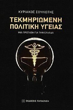 S��S� CU� ��