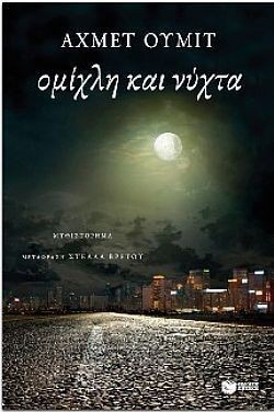 S��S� CU� ��