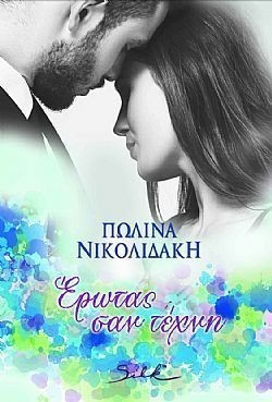 S��S� CU� ��