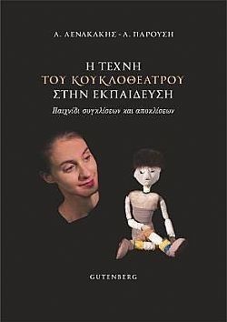 S��S� CU� ��