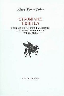 S��S� CU� ��