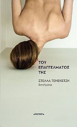 S��S� CU� ��