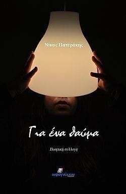 S��S� CU� ��