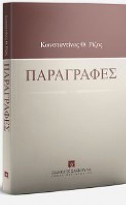 S��S� CU� ��