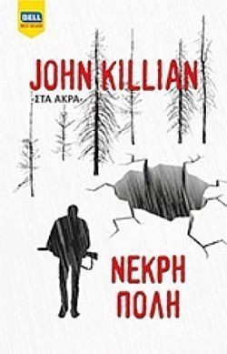 S��S� CU� ��