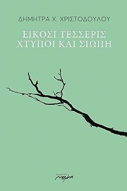 S��S� CU� ��