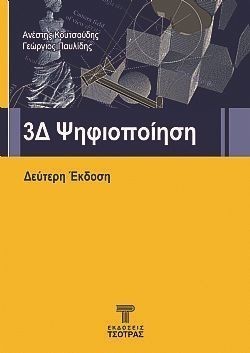 S��S� CU� ��