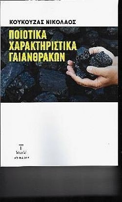 S��S� CU� ��