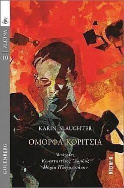 S��S� CU� ��