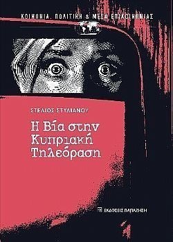 S��S� CU� ��