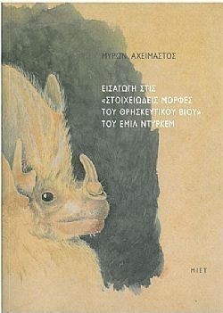 S��S� CU� ��