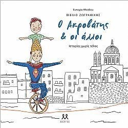 S��S� CU� ��