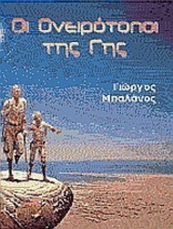 S��S� CU� ��