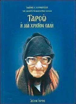 S��S� CU� ��