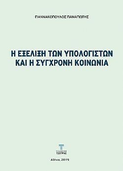 S��S� CU� ��