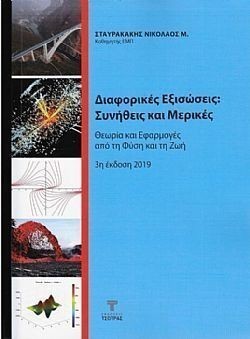 S��S� CU� ��