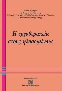 S��S� CU� ��