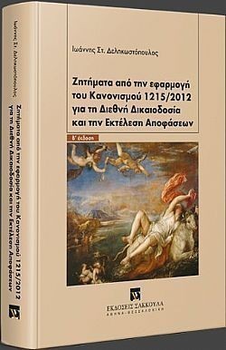 S��S� CU� ��