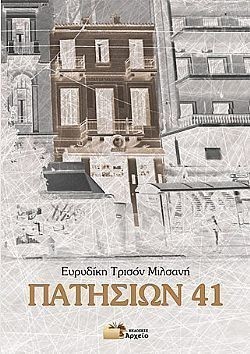 S��S� CU� ��