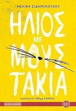 S��S� CU� ��