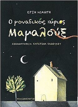 S��S� CU� ��