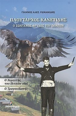 S��S� CU� ��