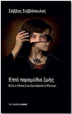 S��S� CU� ��