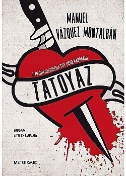 S��S� CU� ��