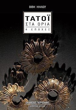 S��S� CU� ��