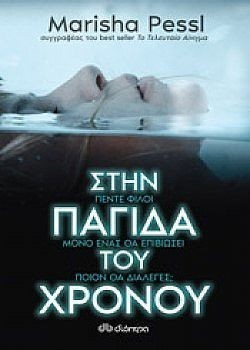 S��S� CU� ��