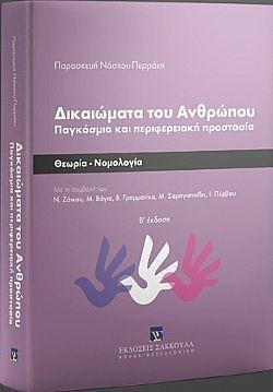 S��S� CU� ��