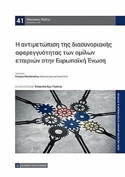 S��S� CU� ��